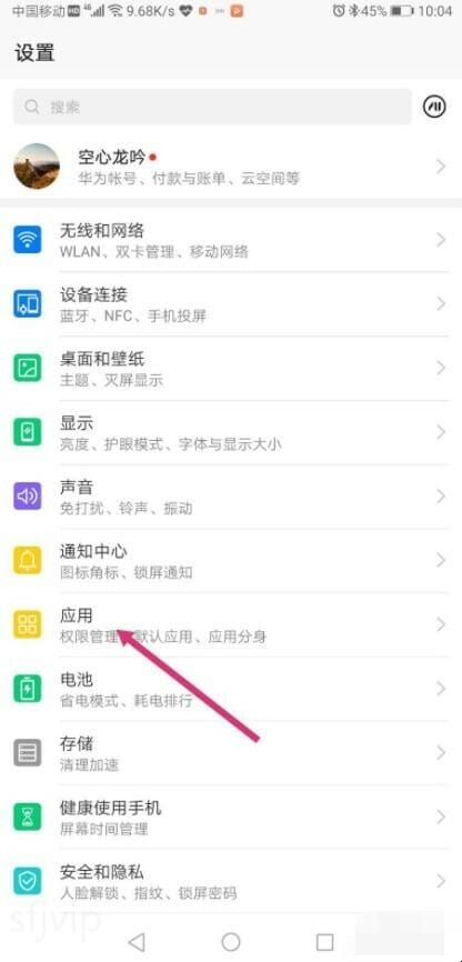 手机桌面图标不见了怎么恢复