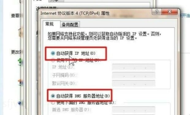 笔记本无法连接手机热点怎么办