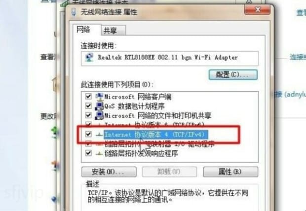 笔记本无法连接手机热点怎么办