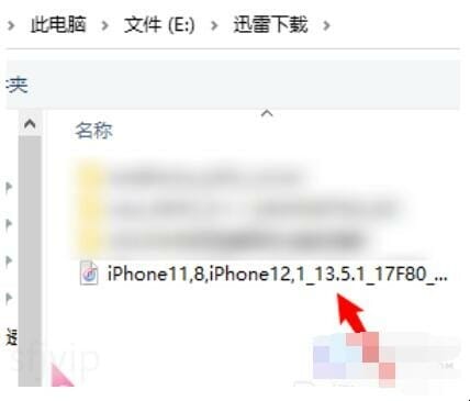 ios14怎么退回ios13