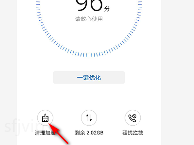 抖音安装不了怎么办
