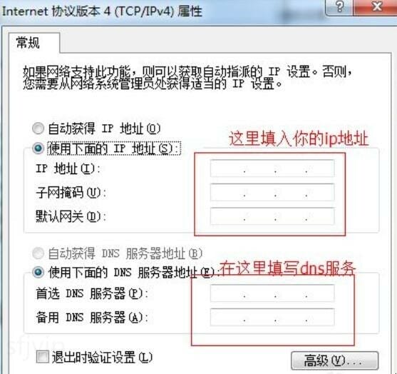 电脑本地连接ip设置方法,怎么设置本地连接ip地址