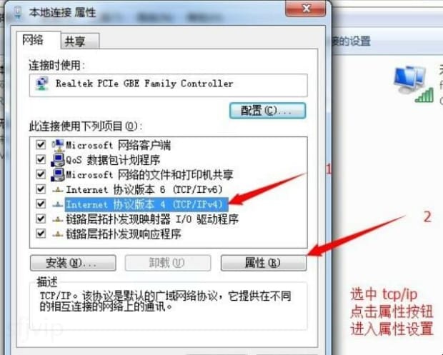 电脑本地连接ip设置方法,怎么设置本地连接ip地址