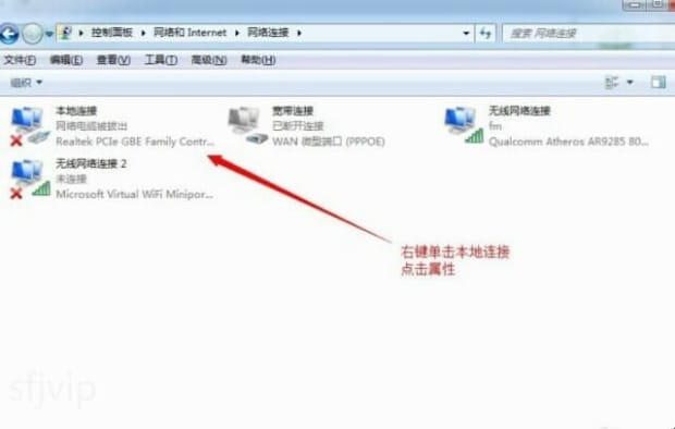 电脑本地连接ip设置方法,怎么设置本地连接ip地址