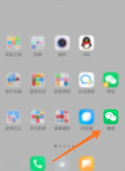微信怎么设置支付顺序