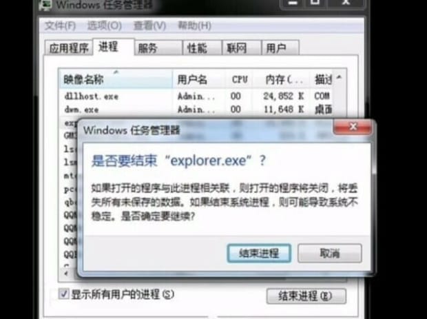 Win1110电脑黑屏只有鼠标箭头如何修复,笔记本黑屏只有鼠标箭头怎么办