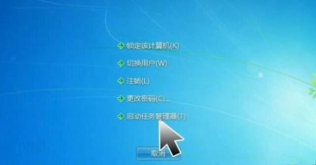 Win1110电脑黑屏只有鼠标箭头如何修复,笔记本黑屏只有鼠标箭头怎么办