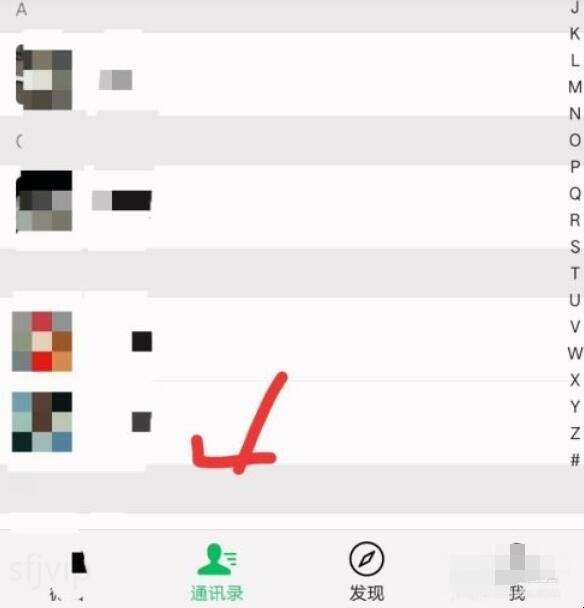 微信如何看出别人删了自己