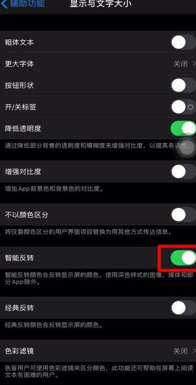 微信如何换全黑色主题