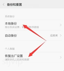 小米手机屏幕上的浏览器图标没有了怎么办