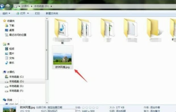 电脑误删除的文件怎么恢复