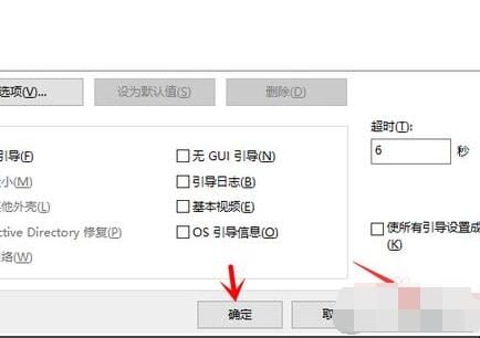 如何用pe清除双系统,Windows双系统如何卸载删除