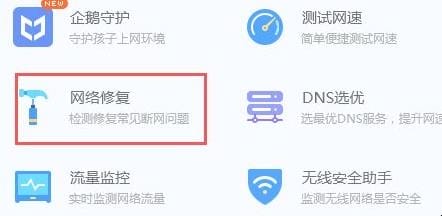 电脑浏览器打不开网页怎么办