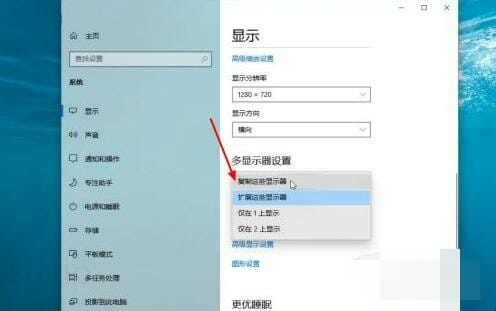 双屏显示怎么设置