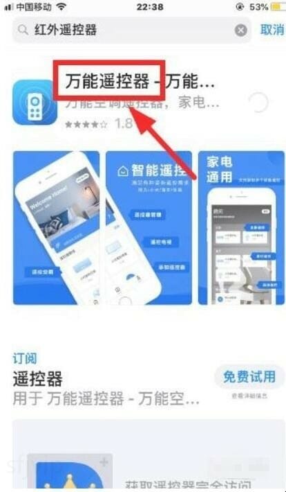 苹果手机怎么开空调