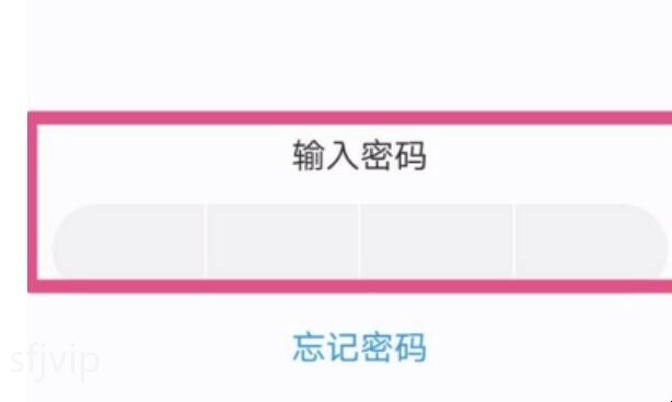 微信怎样设置锁屏密码