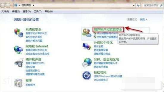 电脑锁定快捷键是什么