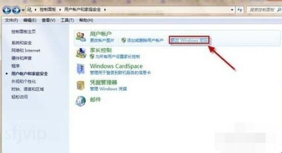 电脑锁定快捷键是什么