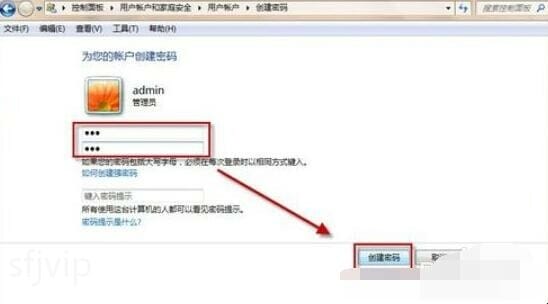 电脑锁定快捷键是什么