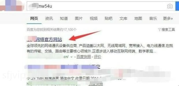 台式电脑无线网卡怎么安装
