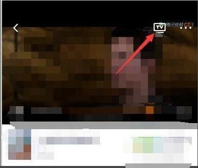 三星电视如何投屏