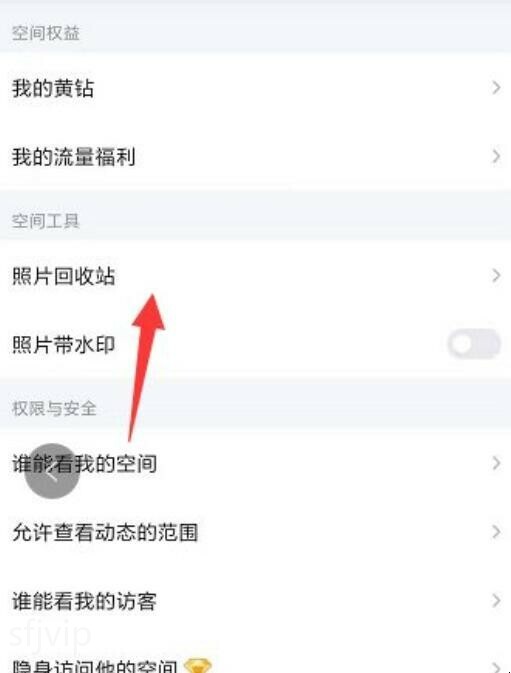 qq照片删除了怎么找回 qq照片删除了怎么找回