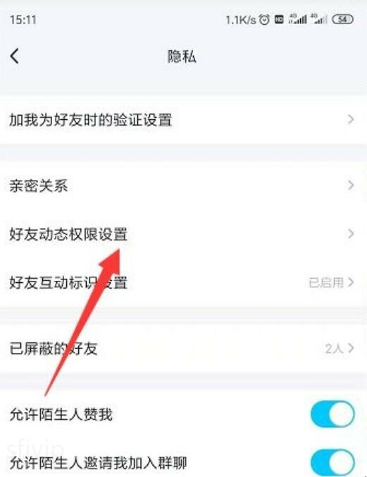 qq照片删除了怎么找回 qq照片删除了怎么找回