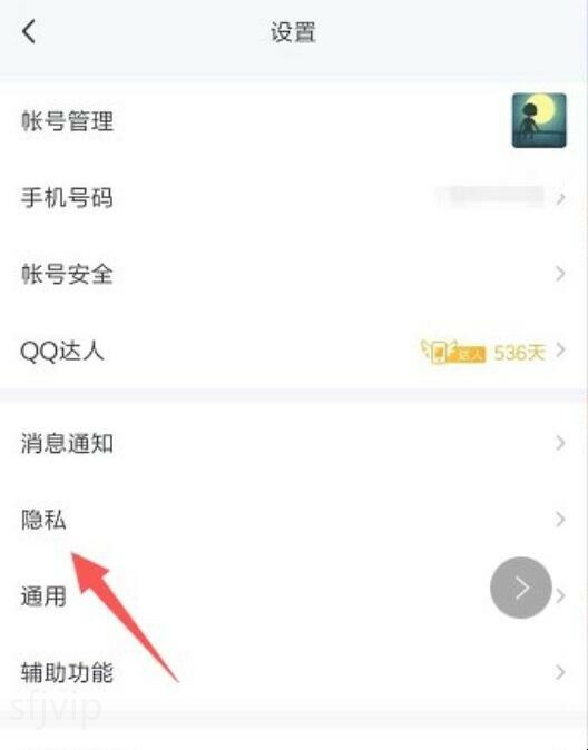 qq照片删除了怎么找回 qq照片删除了怎么找回