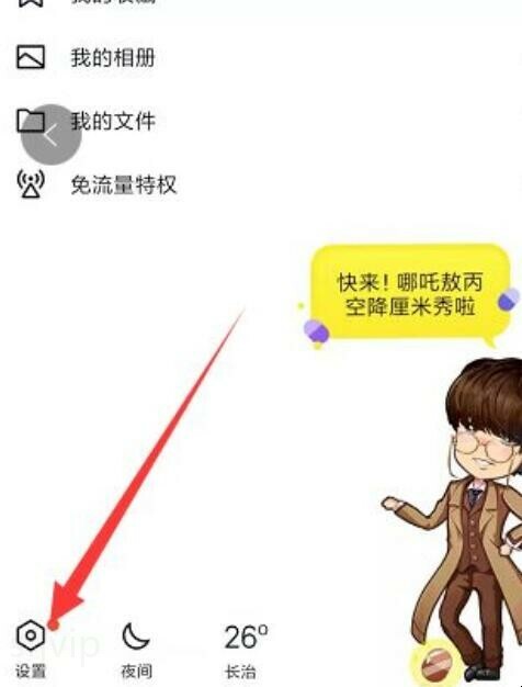 qq照片删除了怎么找回 qq照片删除了怎么找回