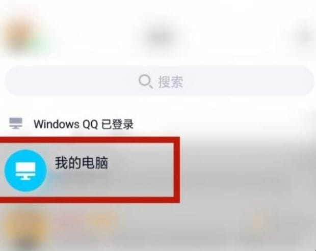 怎样将苹果手机爱奇艺视频传到电脑上骤,手机视频怎么导入电脑