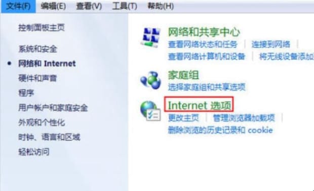 如何消除电脑弹出广告