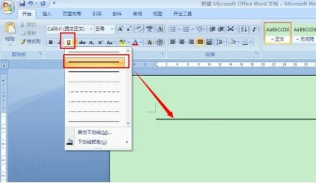 word文档中的下划线怎么去掉