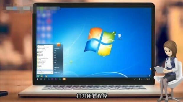 如何找电脑自带的word
