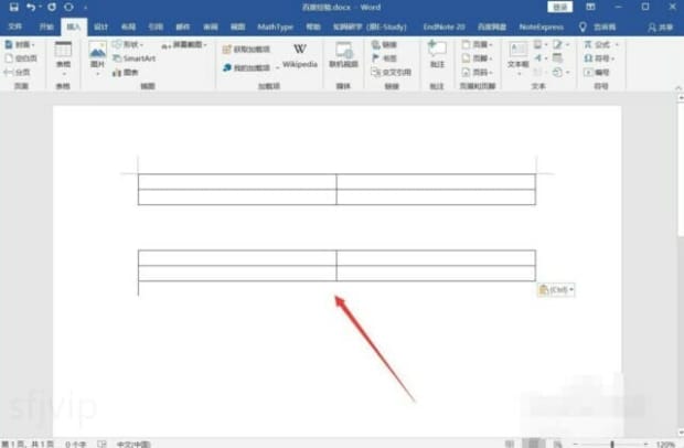 word文档怎么复制表格