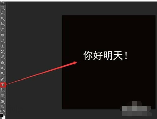 如何应用PS把文字填充渐变色