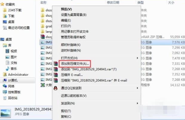 电脑文件加密怎么设置