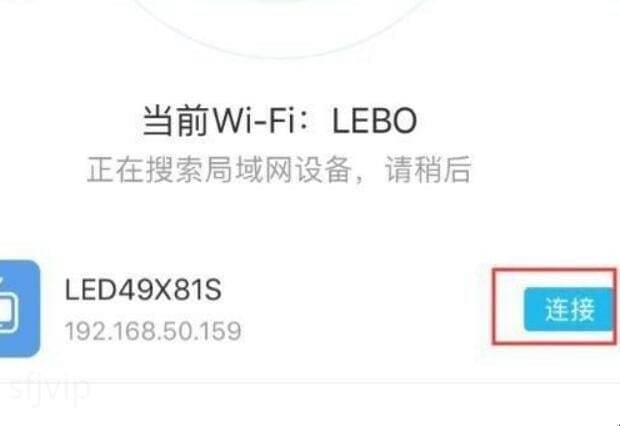 索尼电视投屏