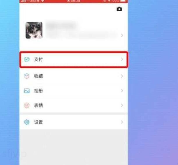 如何将银行卡里的钱转到微信钱包