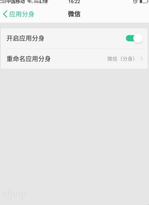 电脑微信分身怎么设置