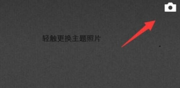 微信朋友圈发长文字怎么不折叠