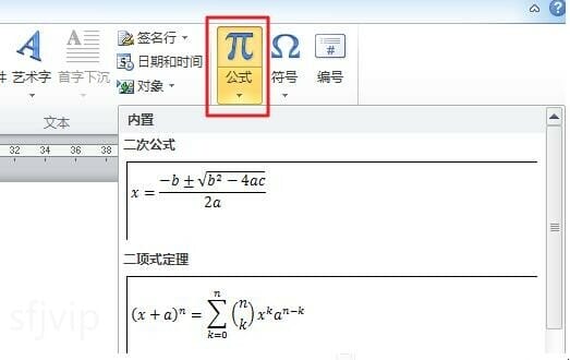 2分之一键盘怎么打出来,在电脑上怎么打出来二分之一