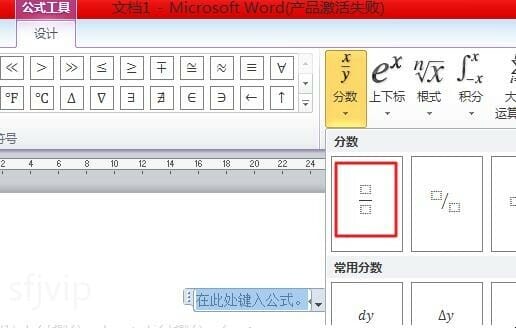 2分之一键盘怎么打出来,在电脑上怎么打出来二分之一