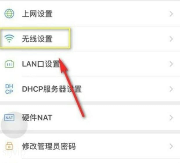 手机如何查看自家wifi密码