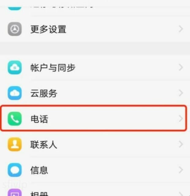 vivo手机录音功能在哪里