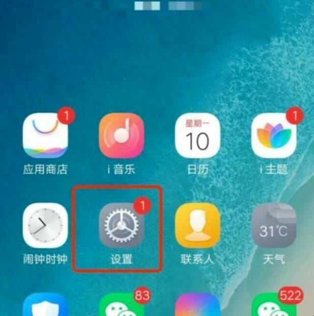 vivo手机录音功能在哪里