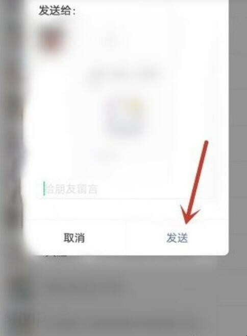微信怎么定时发消息给别人