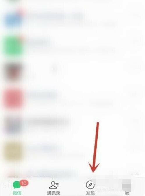 微信怎么定时发消息给别人