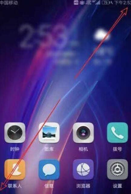 华为手机应用隐藏了怎么弄出来