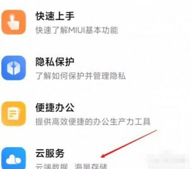 手机录音误删怎么恢复