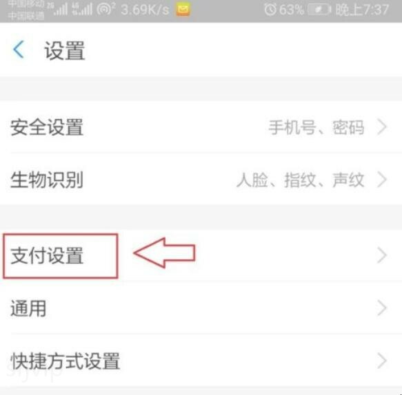 如何取消wps自动续费
